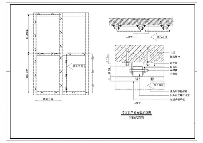 雕花铝单板、外墙铝单板、幕墙铝单板